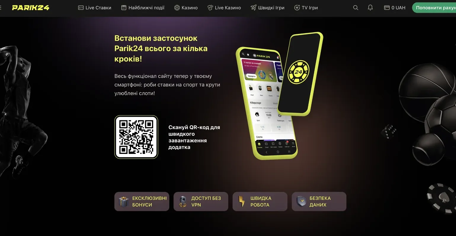 Методи поповнення та виведення для Польщі — Blik, карти, крипто